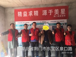 龙凤山社区2栋2单元